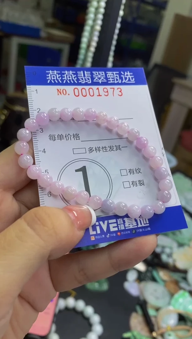 翡翠未镶嵌颈饰闪购0001973