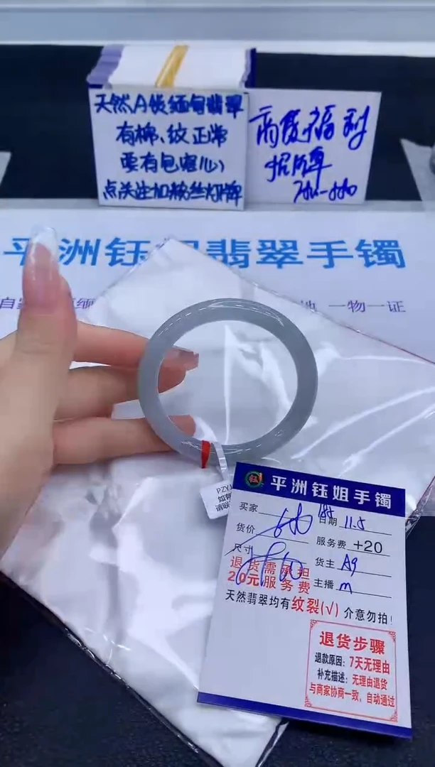未镶嵌手镯翡翠111111