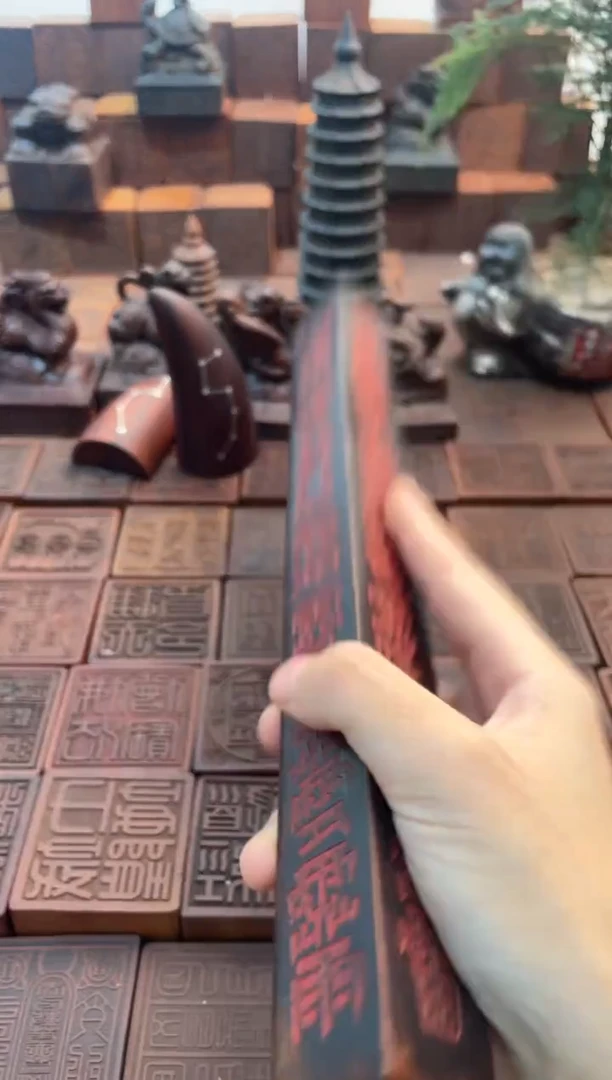 枣木30cm天棚尺黑色描朱砂