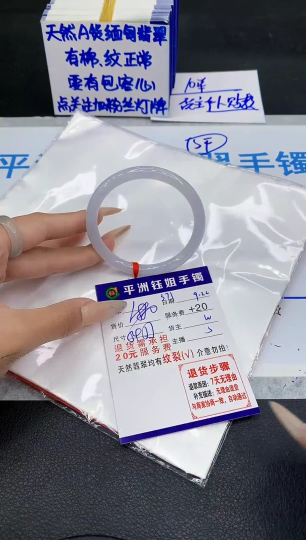 未镶嵌手镯翡翠11111111111111111111111111