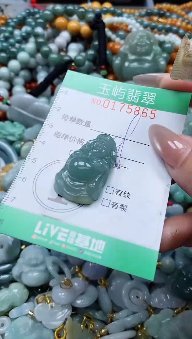 翡翠未镶嵌颈饰闪购0175865