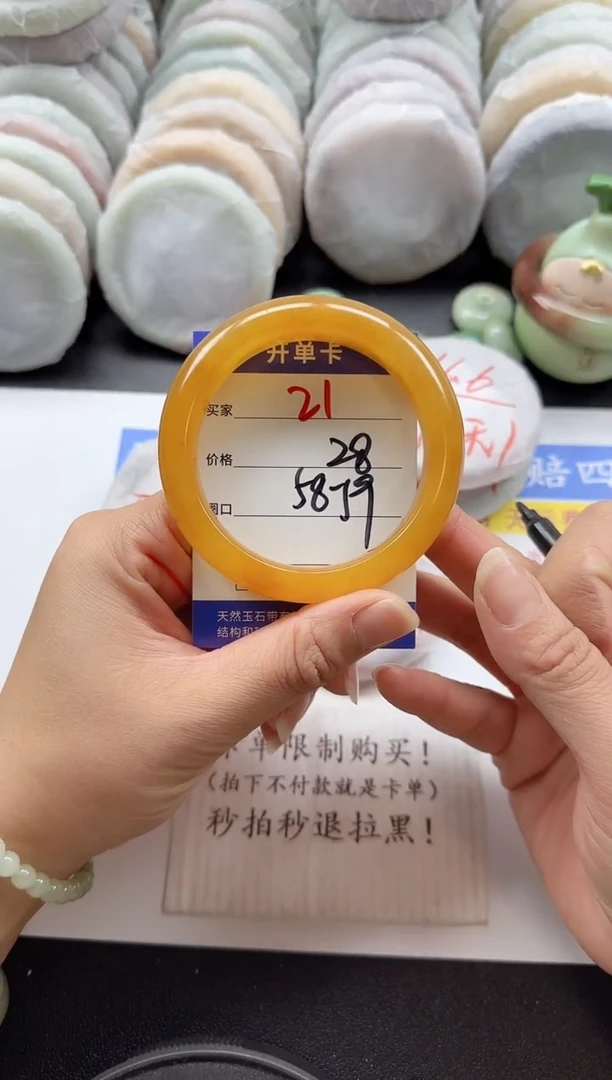 未镶嵌手镯石英质玉21