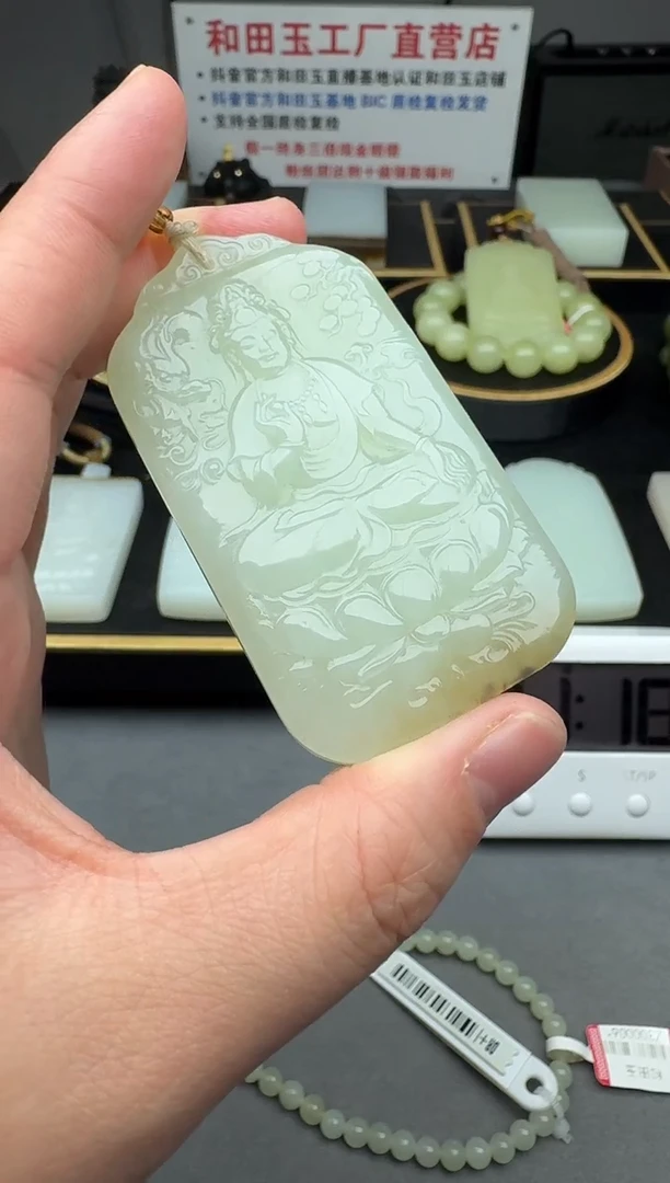 颈饰未镶嵌和田玉0