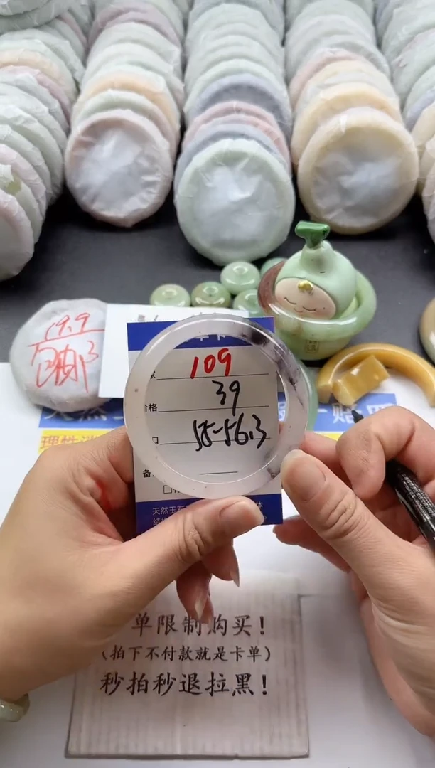 未镶嵌手镯石英质玉109