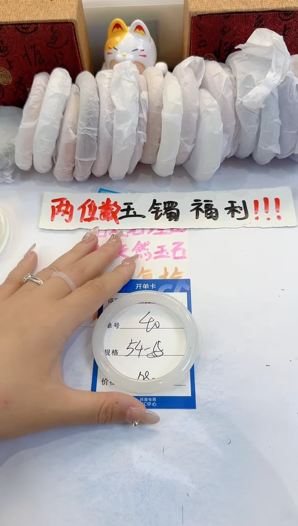 未镶嵌手镯石英质玉40