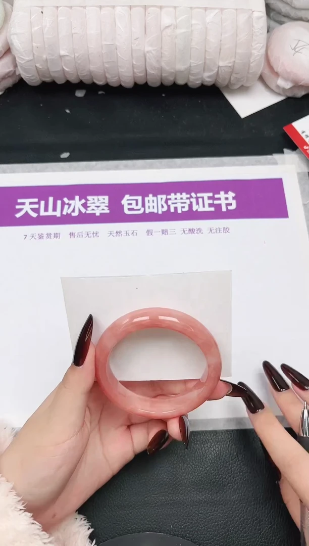 未镶嵌手镯石英质玉41-57