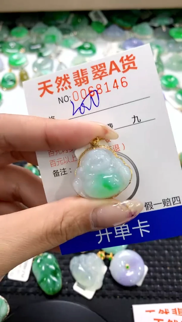 翡翠18K金镶嵌颈饰1