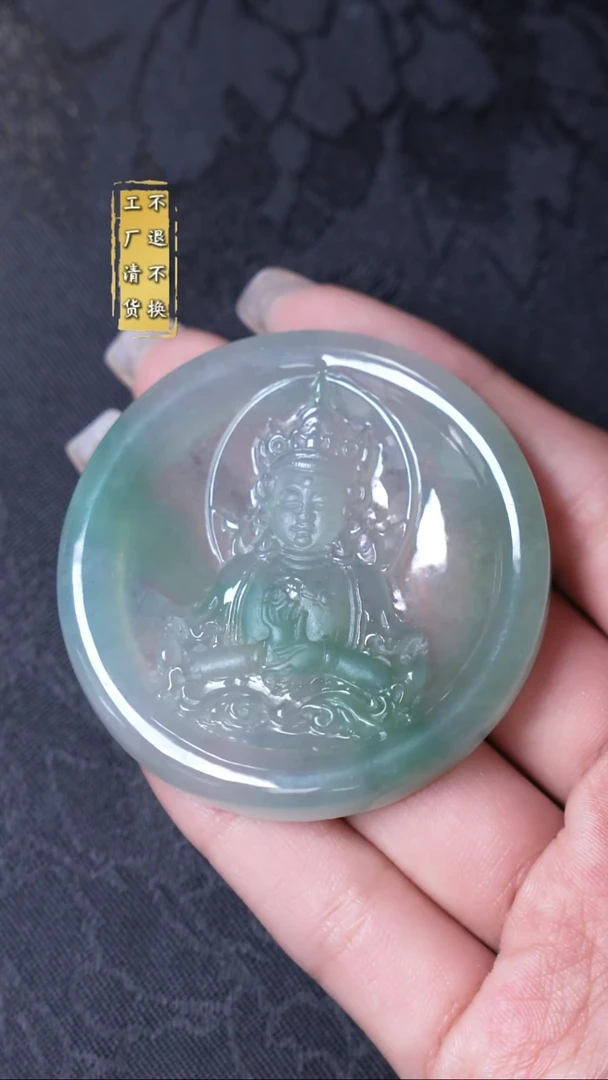 未镶嵌挂件翡翠缅甸A货 不退不换 假1赔3