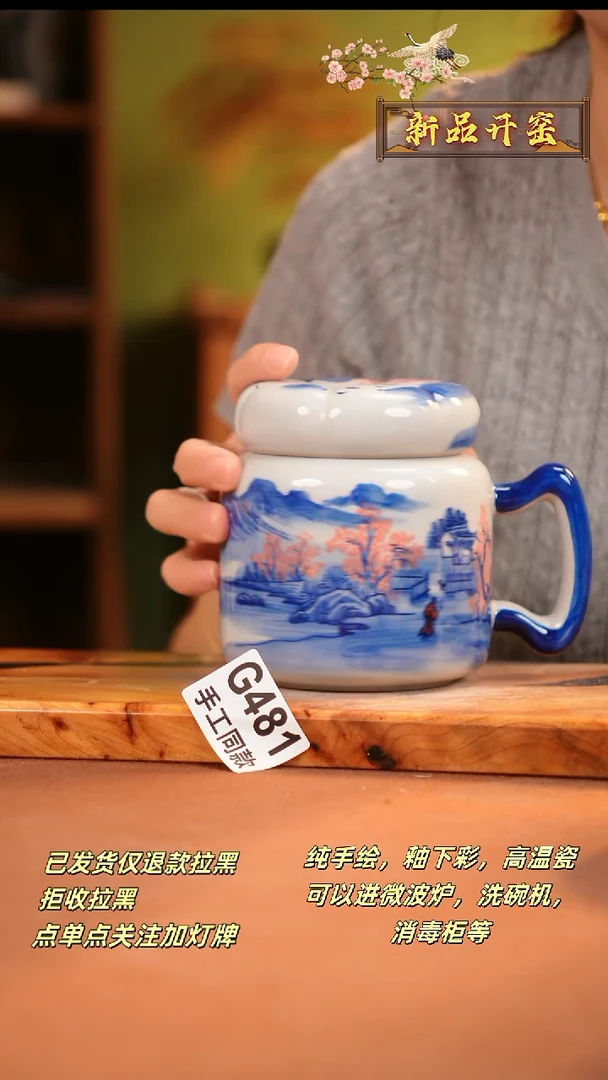 其他G481陶然集器瓷器