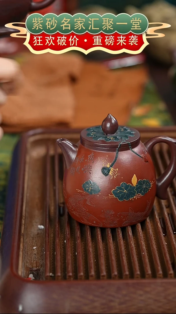 茶壶紫砂宜兴紫砂