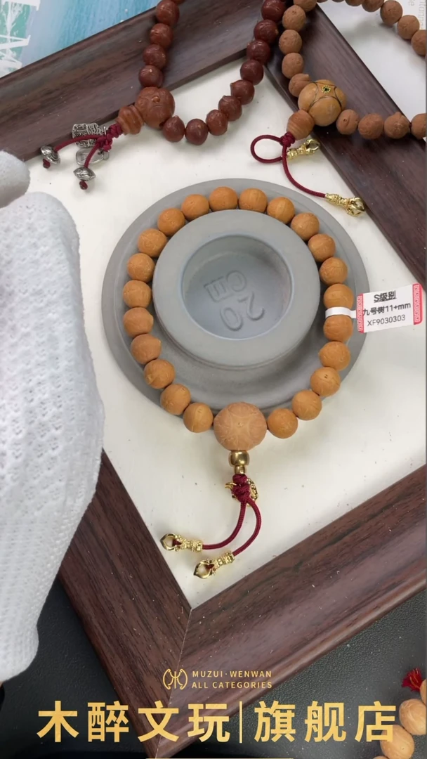 凤眼菩提手串凤眼菩提1