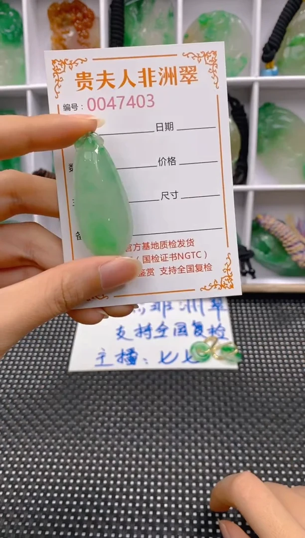 石英质玉未镶嵌颈饰403