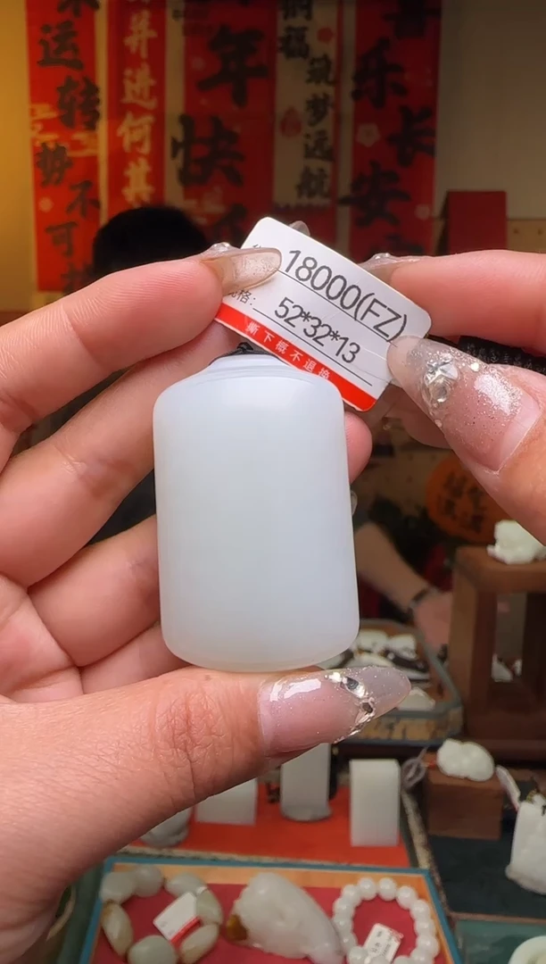 【闪购商品】和田玉吊坠未镶嵌1FZ