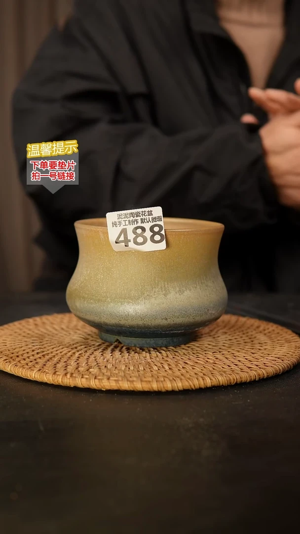 瓷片488 内口径约11  外高约9