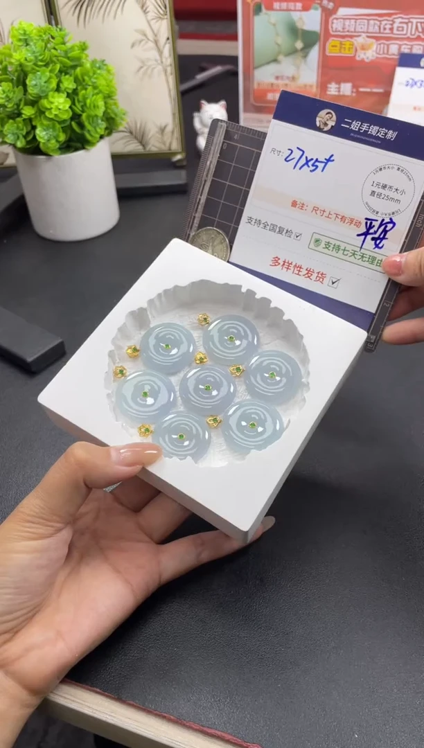 翡翠挂件18K金镶嵌平安扣FL33多样性发其一CP配链