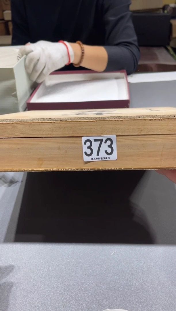 瓷片沉*373........