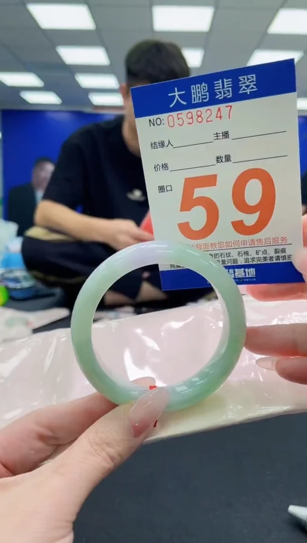 未镶嵌手镯翡翠AAAAAAAAAAAAAAAAAA