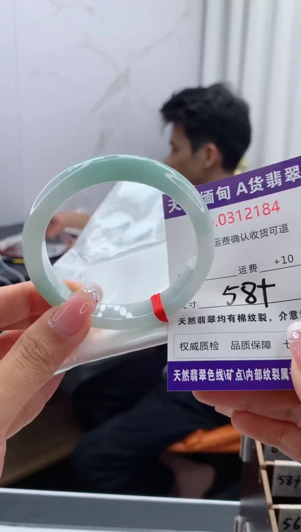 翡翠手镯未镶嵌天然缅甸A货翡翠