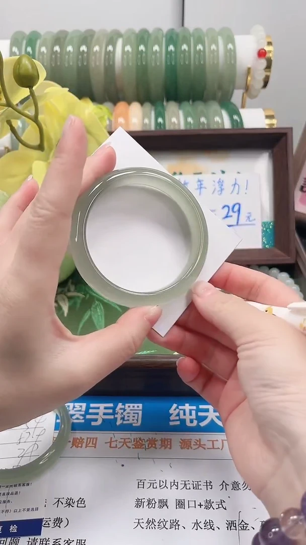 未镶嵌手镯石英质玉55-56.5