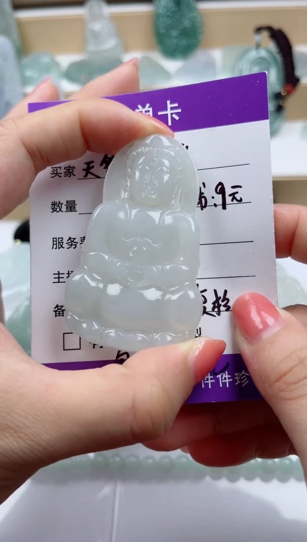颈饰未镶嵌翡翠