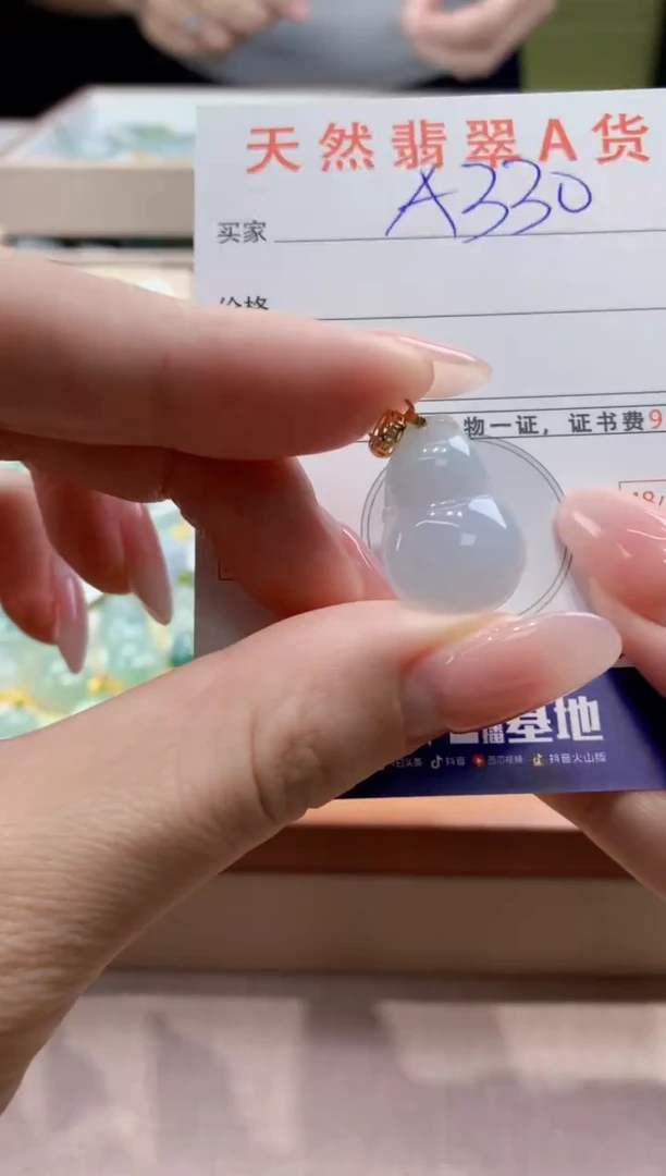 颈饰未镶嵌翡翠天然缅甸a货翡翠