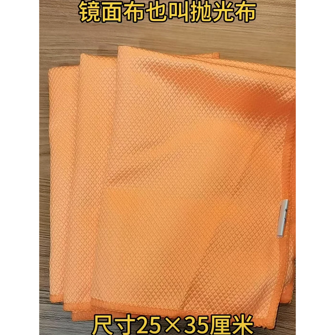 温宜馨家政专用加厚不掉绒不掉絮抛光布镜面布镜面好帮手清洁布