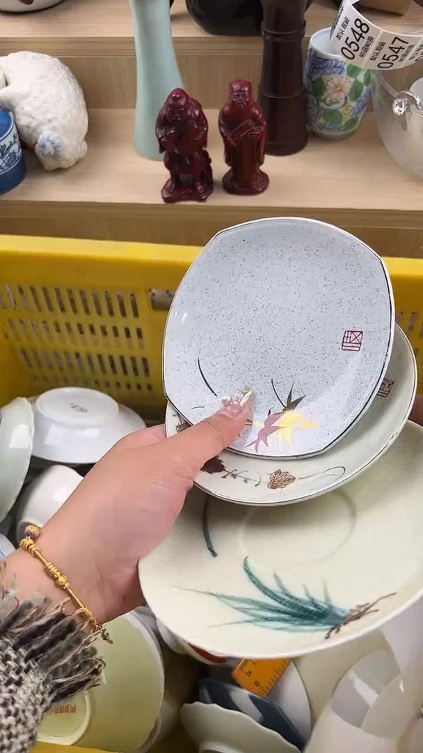 531默认微瑕，满20元包邮