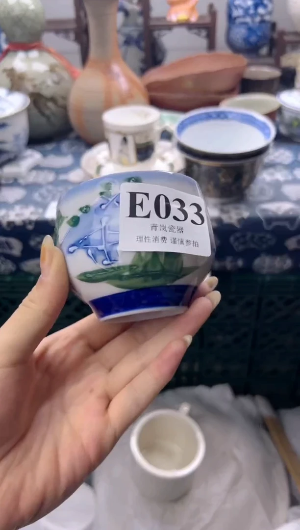 瓷片小***猴  E033