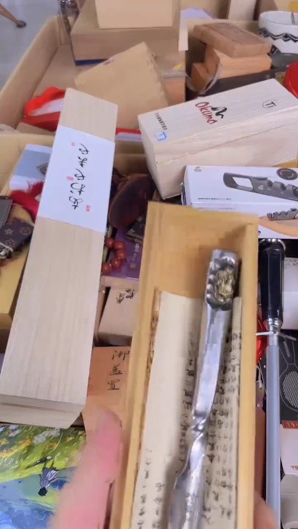 瓷片cd蒙特杂货品质保证