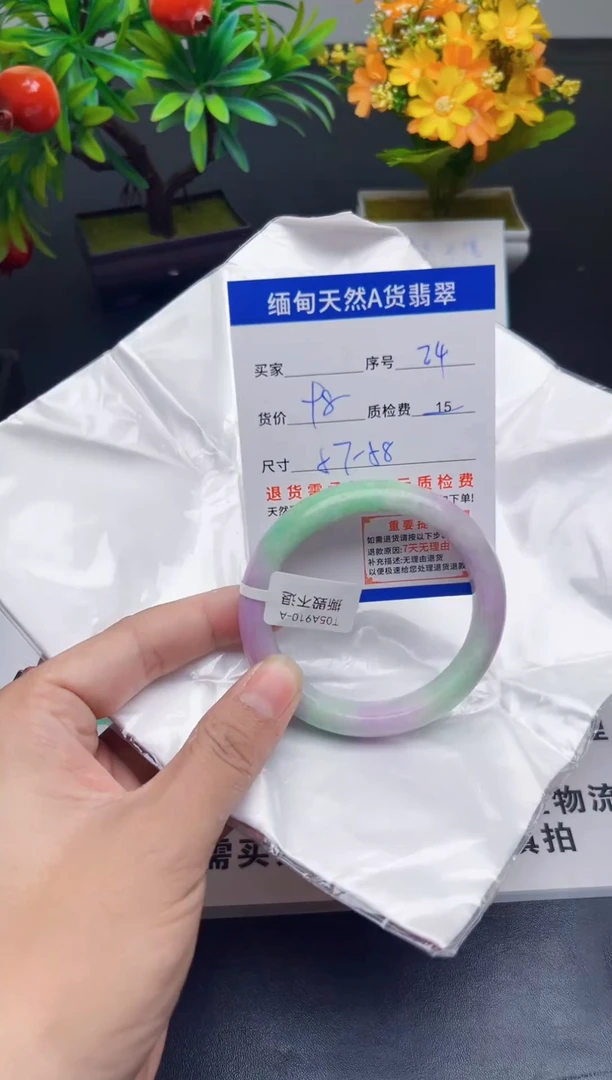 未镶嵌手镯翡翠24缅甸天然A 货翡翠，有瑕疵需包容完美主义者慎拍