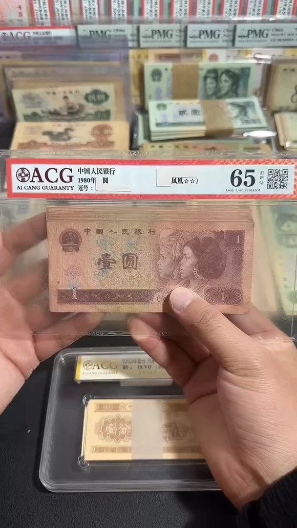 退市 原票八图链接 20张