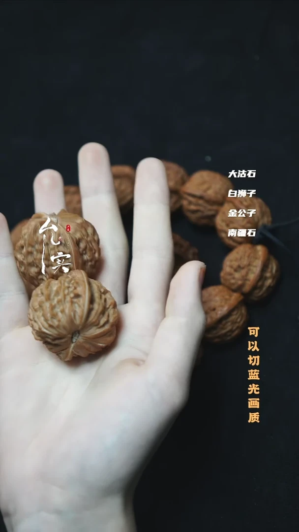 吊坠桃核沐**风磨盘文玩核桃