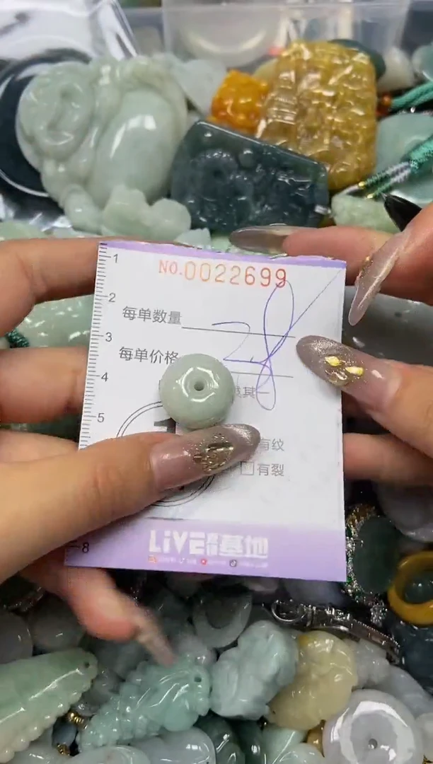 【闪购商品】翡翠颈饰未镶嵌闪购0022699