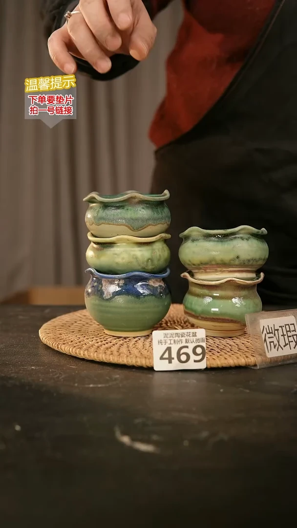 瓷片469内口径约5.6  外高约5.6