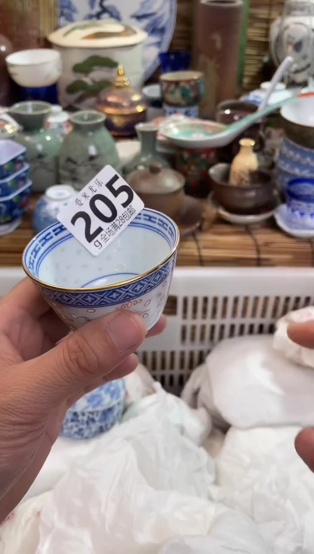 姬*七全场满28包邮，陶瓷茶具瓷器