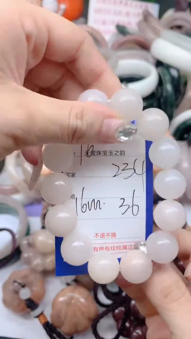 石英质玉手镯未镶嵌234