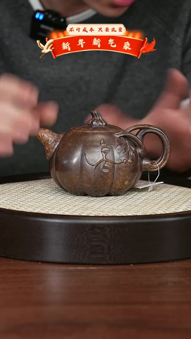 【闪购商品】紫砂茶壶宜兴紫砂壶H1408