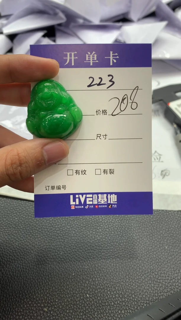 （所见即所得/一物一拍）223