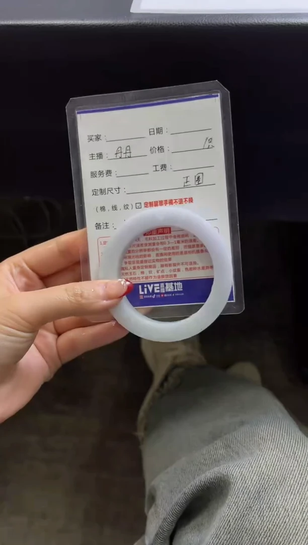 【闪购商品】定制翡翠手镯未镶嵌1定制手镯不退不换