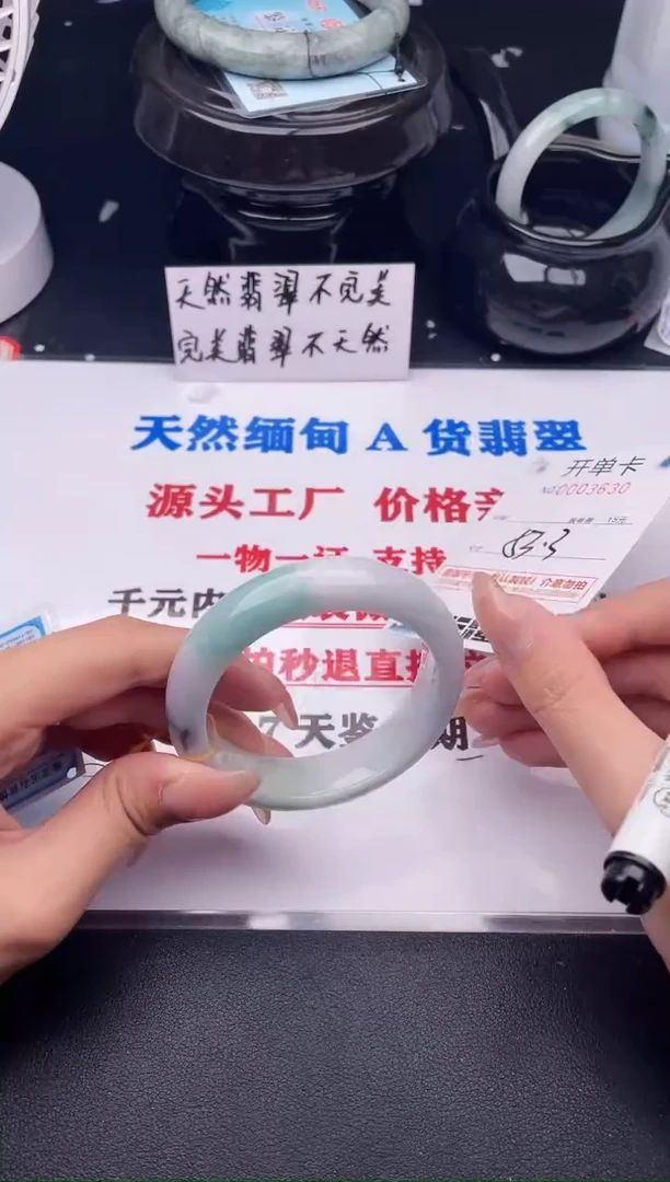 翡翠手镯未镶嵌30