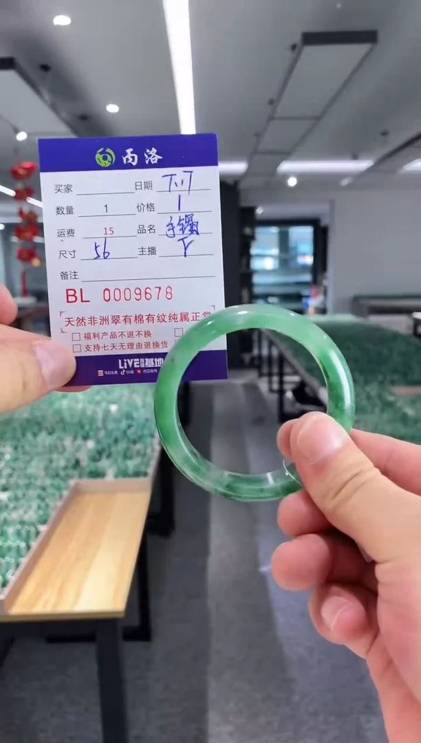 手镯石英质玉未镶嵌雪**乐9678