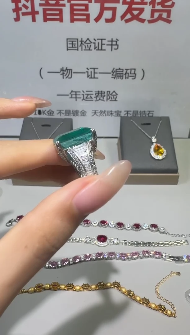 18K金镶嵌戒指祖母绿1