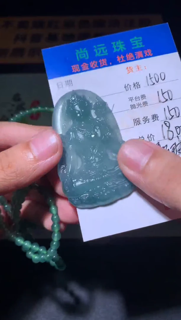 未镶嵌定制翡翠毛货-不退不换-多样性发货