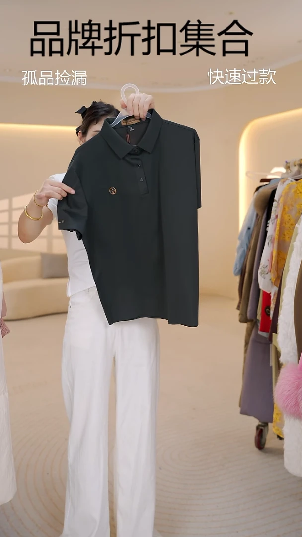 单单品牌集合孤品/130