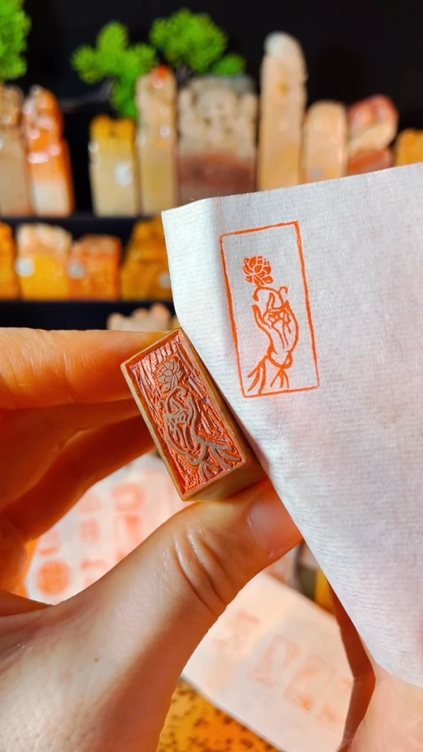 【闪购商品】浙江红石印石手工篆刻《佛手花》1.5*3