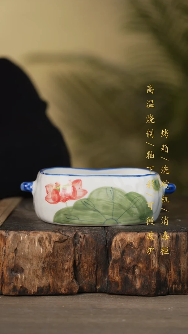 瓷片景德镇高温釉下彩可微波烤箱洗碗机