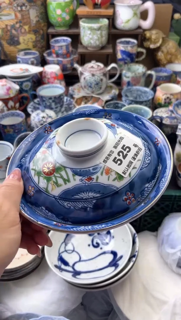 瓷片心***读525号六六工艺品瓷器盖微瑕放漏