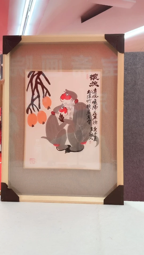 国画5花鸟-王冠人-1.5平尺