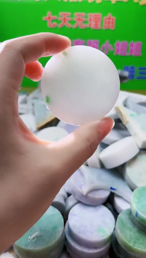 裸石翡翠天然翡翠A货 南 671