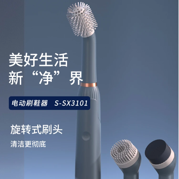 智能电动刷鞋器快速方便简洁